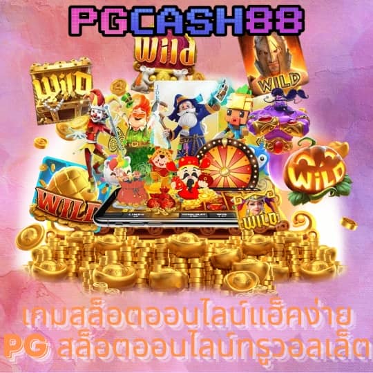 ผลบอลสดmobi