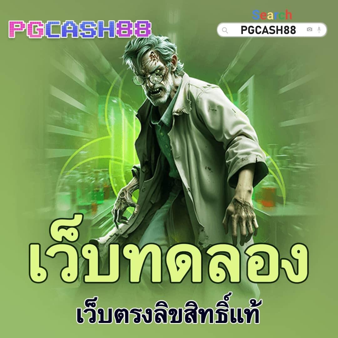 ผลบอลสดmobi